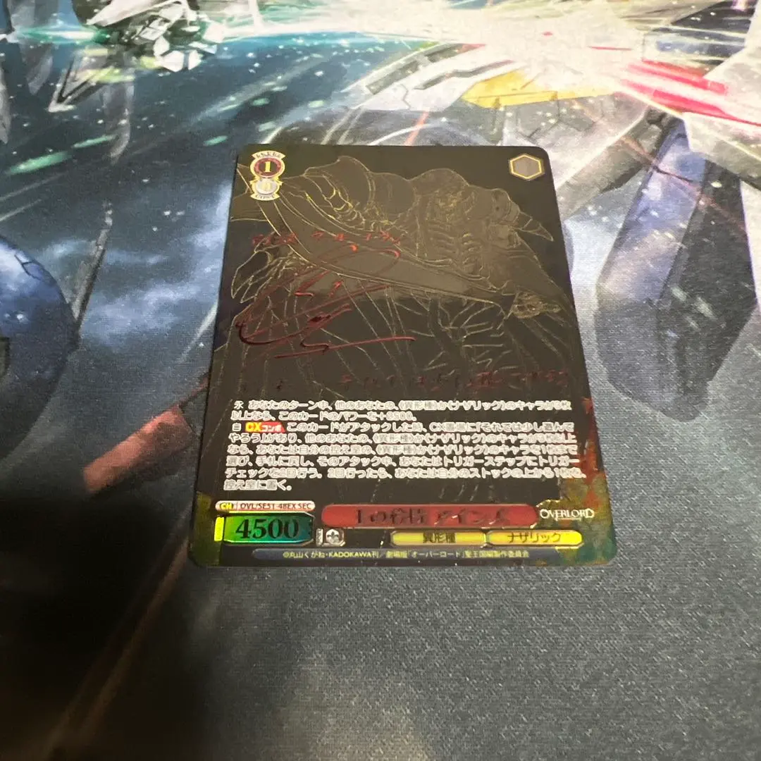 ヴァイスシュバルツ　オーバーロード 王の矜持 アインズ SEC Weiss Schwarz/Overlord: The Sacred Kingdom]王の矜持 アインズ