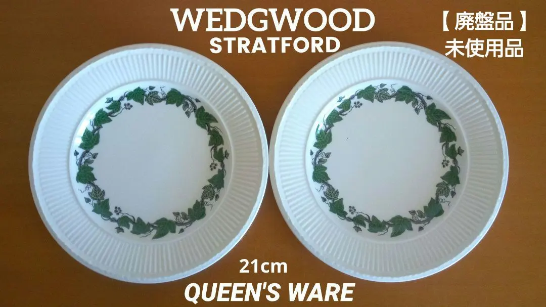 2025年最新】エドミー wedgwoodの人気アイテム - メルカリ