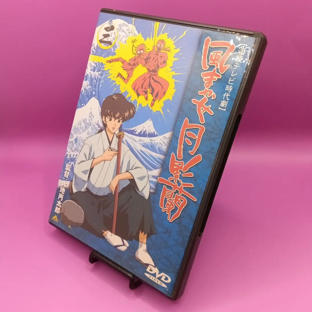 風まかせ月影蘭 DVD全巻 風まかせ 月影蘭 巻ノ二 | A-on STORE
