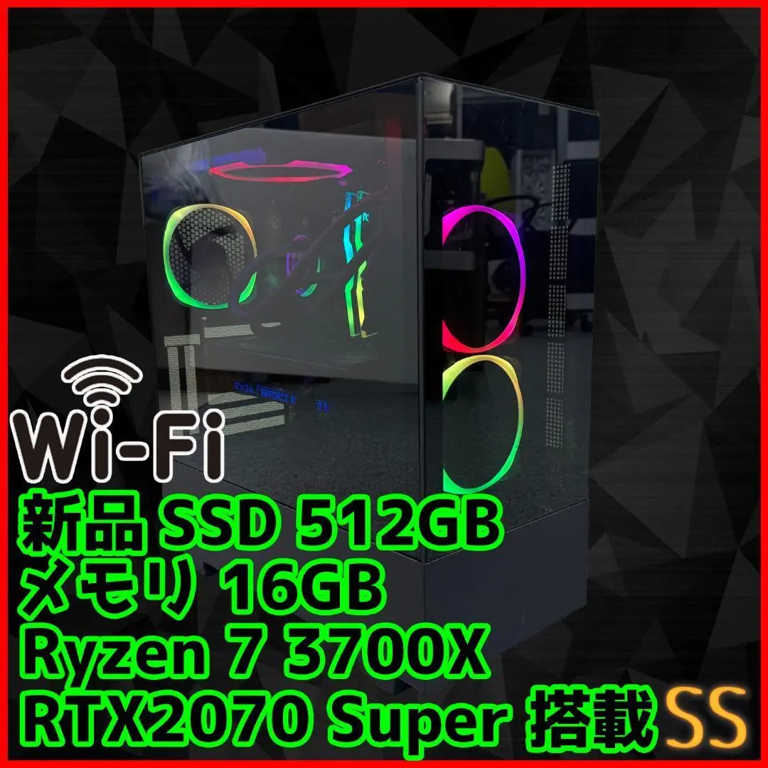 2025年最新】ryzen 3700x 2070superの人気アイテム - メルカリ