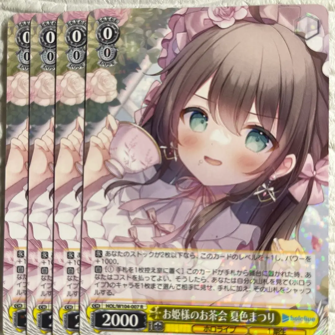 2025年最新】夏色まつり sspの人気アイテム - メルカリ