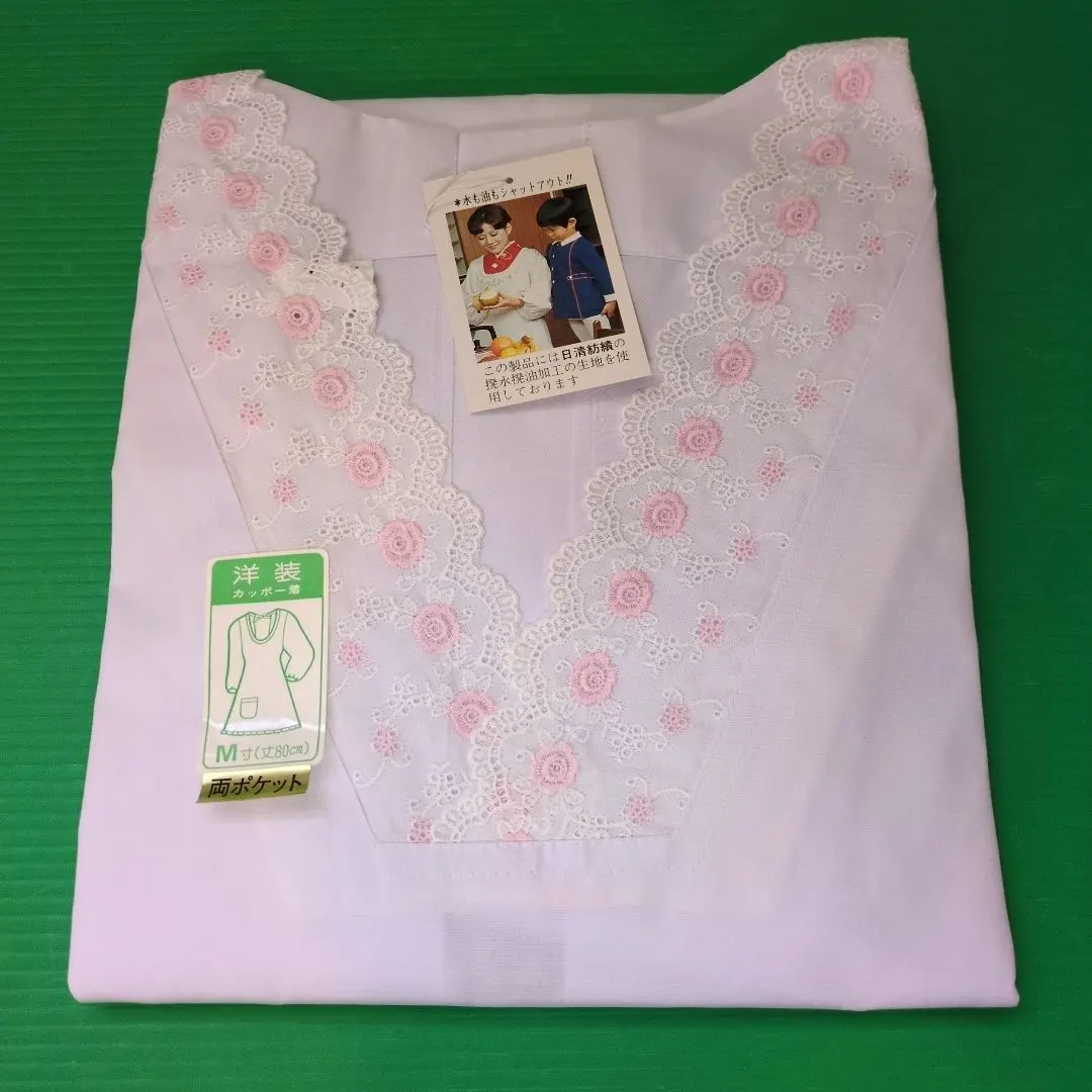 Thumbnail of Showa Retro Pink Roses Kitchen Smock / Apron Unused Deadstock