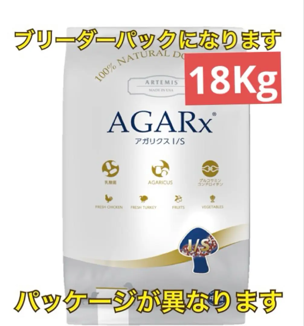 ドッグフード ARTEMIS Breeder's Pack 18kg ARTEMIS Breeder's Pack 18kg