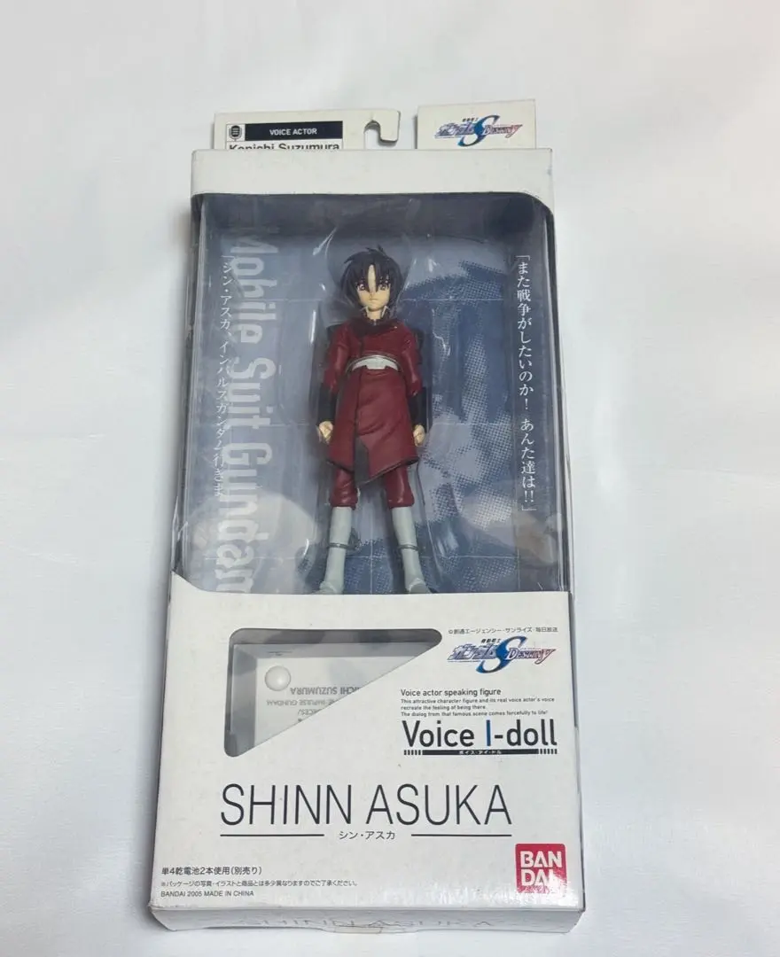 ボイスアイドルスーペリア　アスカ FIG]Voice I-doll Superior(ボイスアイドルスーペリア) 惣流
