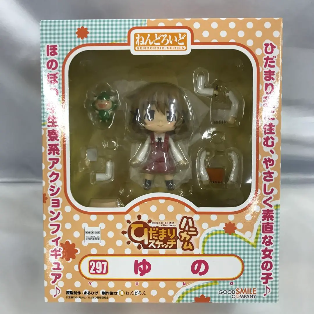 2025年最新】ねんどろいどひだまりスケッチ×ハニカムゆのの人気