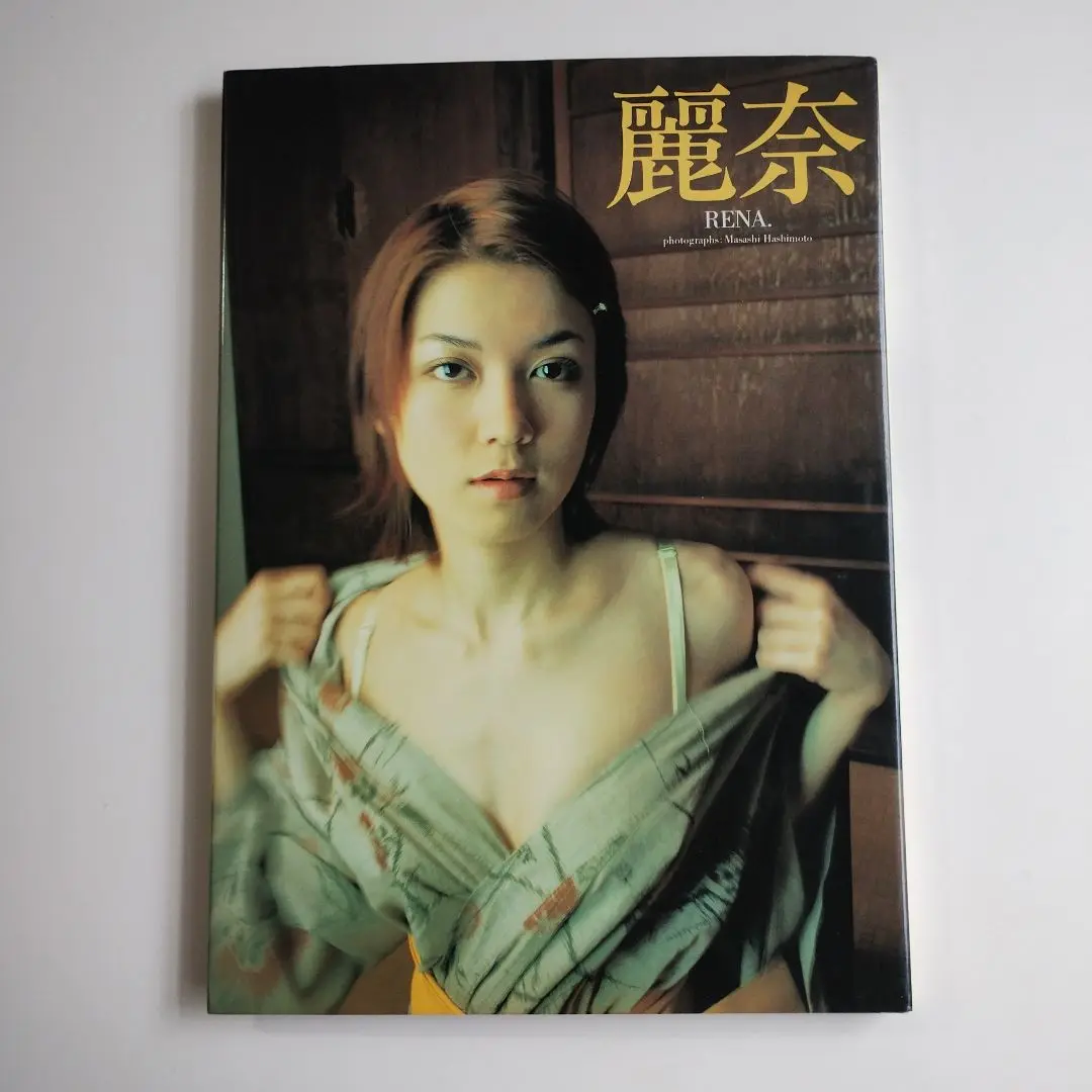 【お宝レア】小嶺麗奈 生写真 直筆サインあり 週刊プレイボーイ 1998年 7月21日号 表紙 小嶺麗奈 - メルカリ