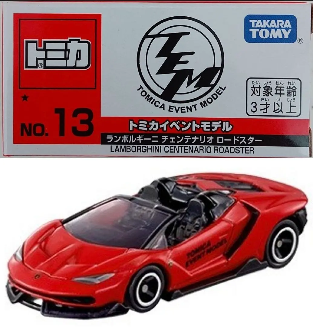 Thumbnail of Centenario event model