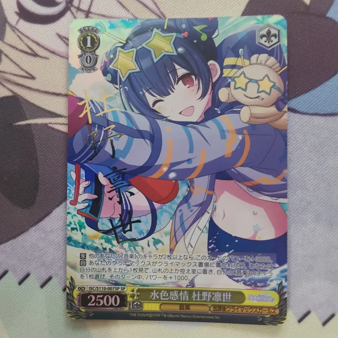 ヴァイス シャニマス 果穂 凛世 夏葉 智代子 樹里 SSP 5枚セット ヴァイス シャニマス 果穂 凛世 夏葉 智代子 樹里 SSP 5枚セット