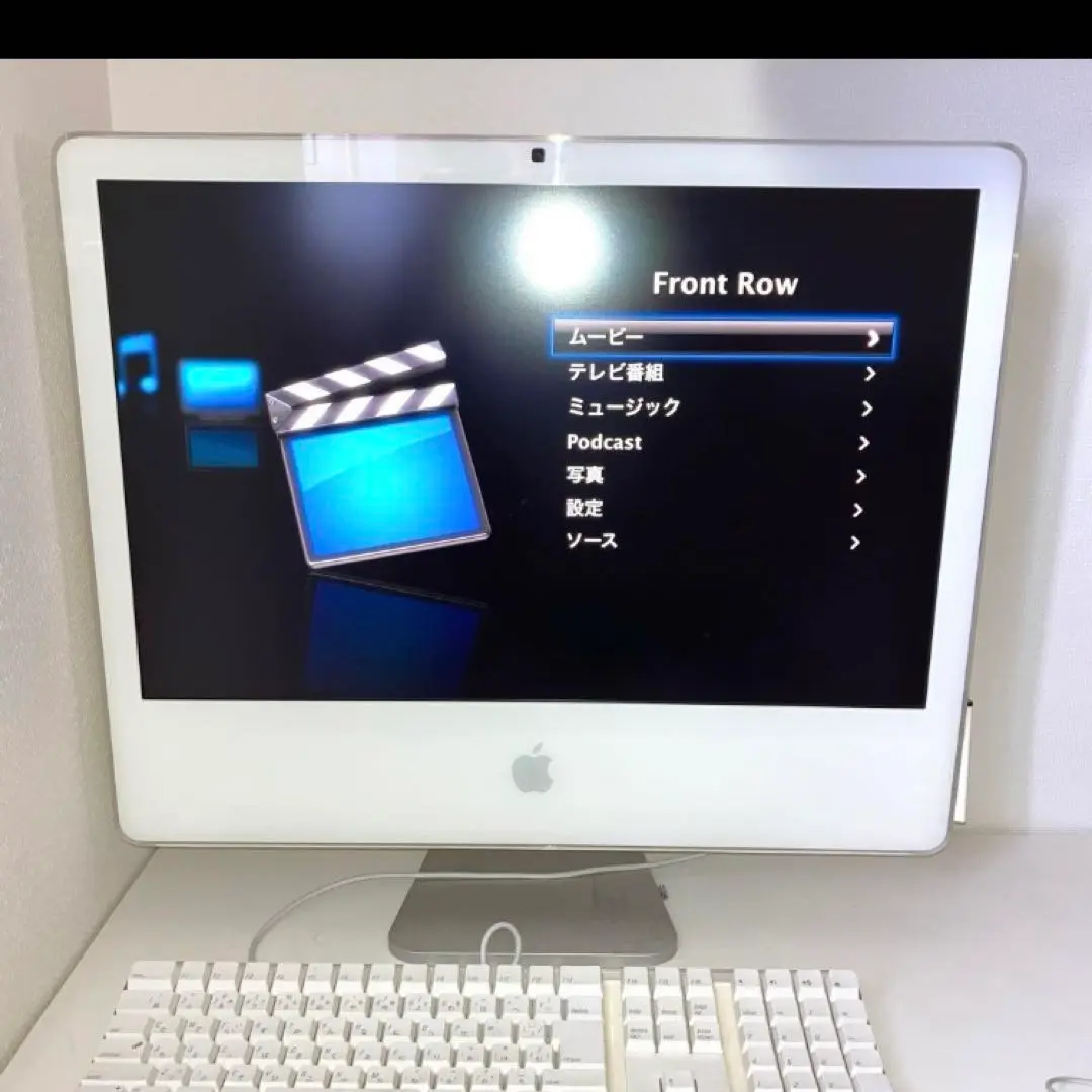 Apple iMac late 2006 20インチ メモリ2GB+おまけ有り Apple iMac late 2006 20インチ メモリ2GB+おまけ有り