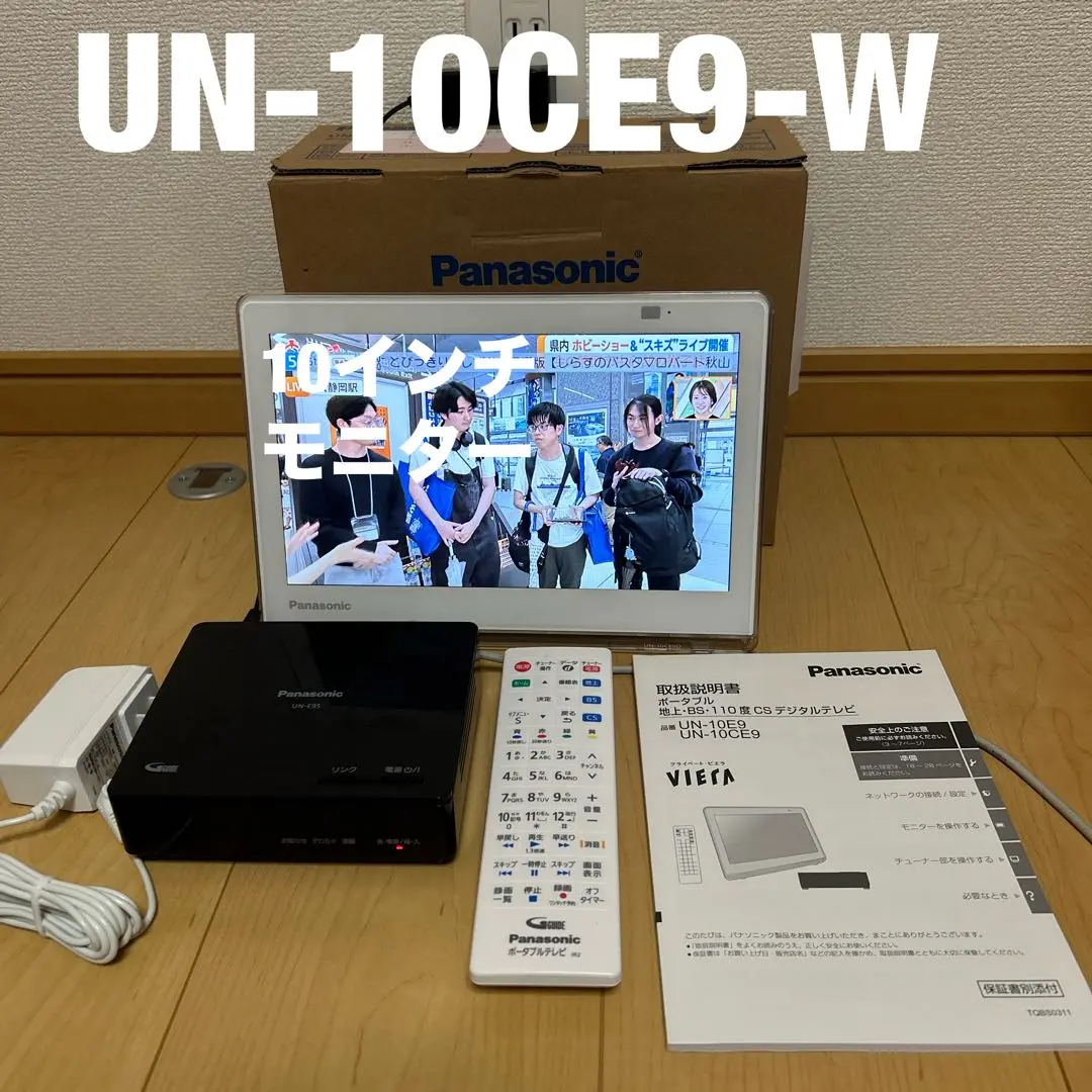 2025年最新】プライベートビエラ 10ce9の人気アイテム - メルカリ