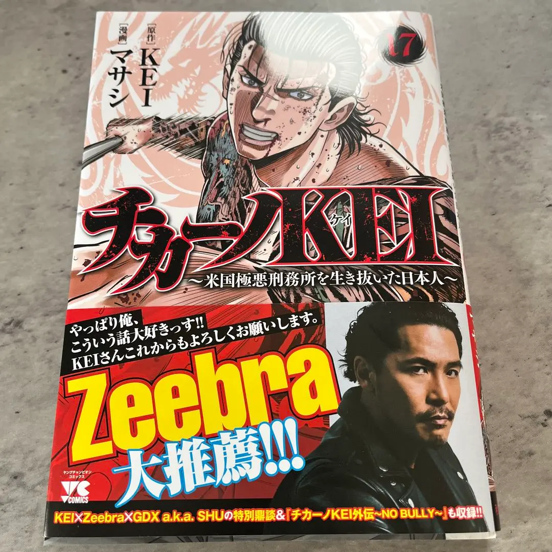 2025年最新】チカーノKEI 17の人気アイテム - メルカリ