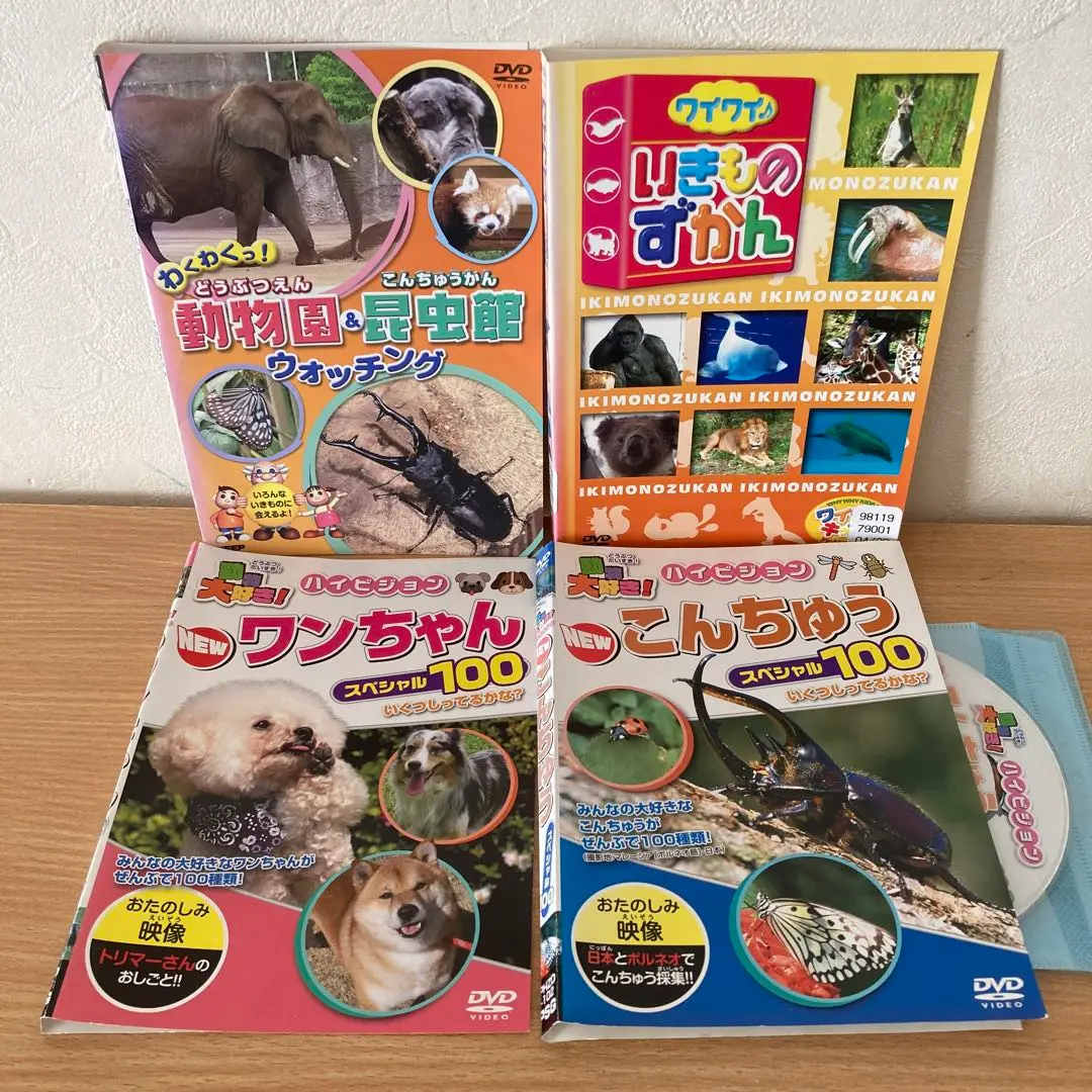【中古】 わくわくウオッチング図鑑 ６/Ｇａｋｋｅｎ わくわくウオッチング図鑑 6/Gakken