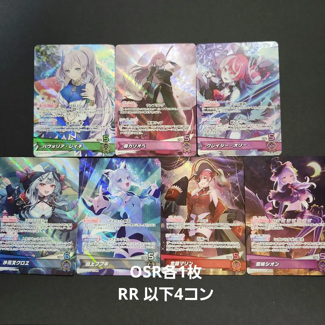 2025年最新】hololive official card game 4コンの人気アイテム