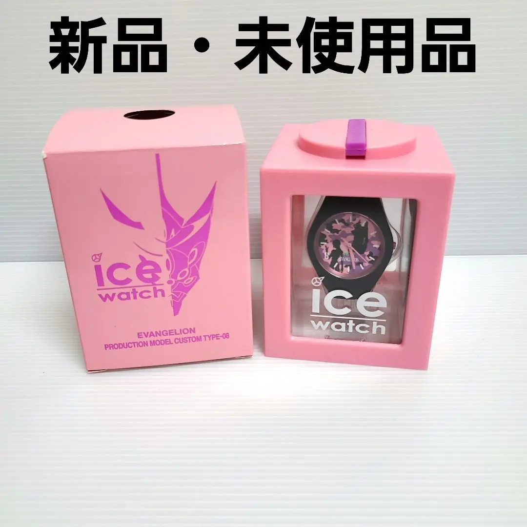 2025年最新】ice watch エヴァの人気アイテム - メルカリ