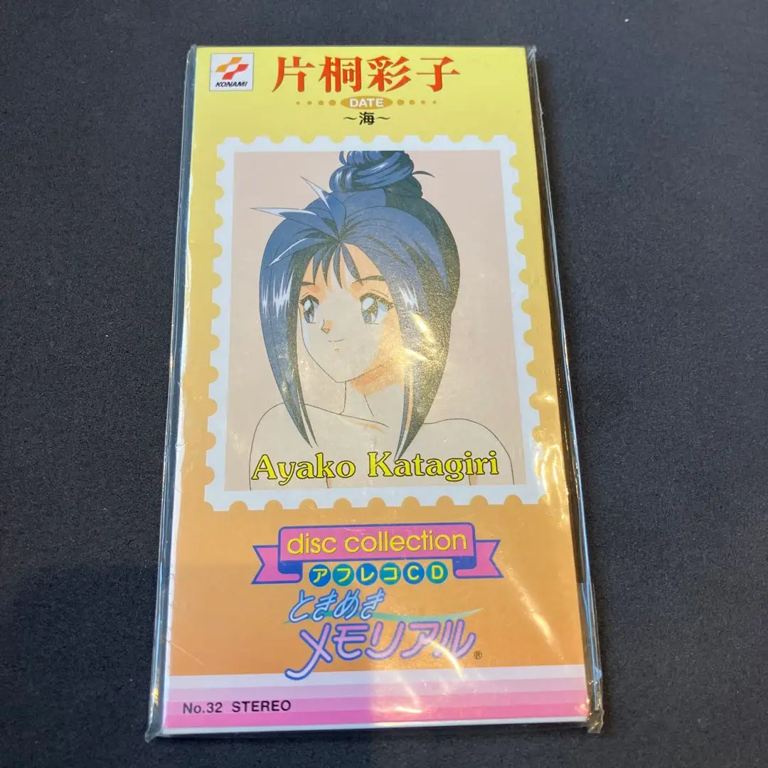 ときめきメモリアル 片桐彩子 ときめきTシャツ　コレクション　非売品　プライズ ヴィンテージ ときめきメモリアルときメモ 片桐彩子 Tシャツ