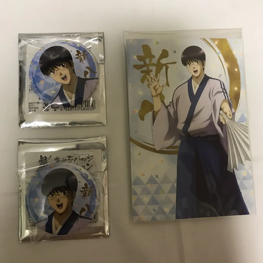 Thumbnail of Gintama Shinpachi Shimura postcard and can badge