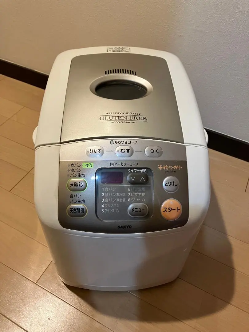 Amazon | SANYO もちつきベーカリー もちつきパンパン 米粉ベーカリー SPM-MP31(W) | 三洋電機 | ホームベーカリー 通販