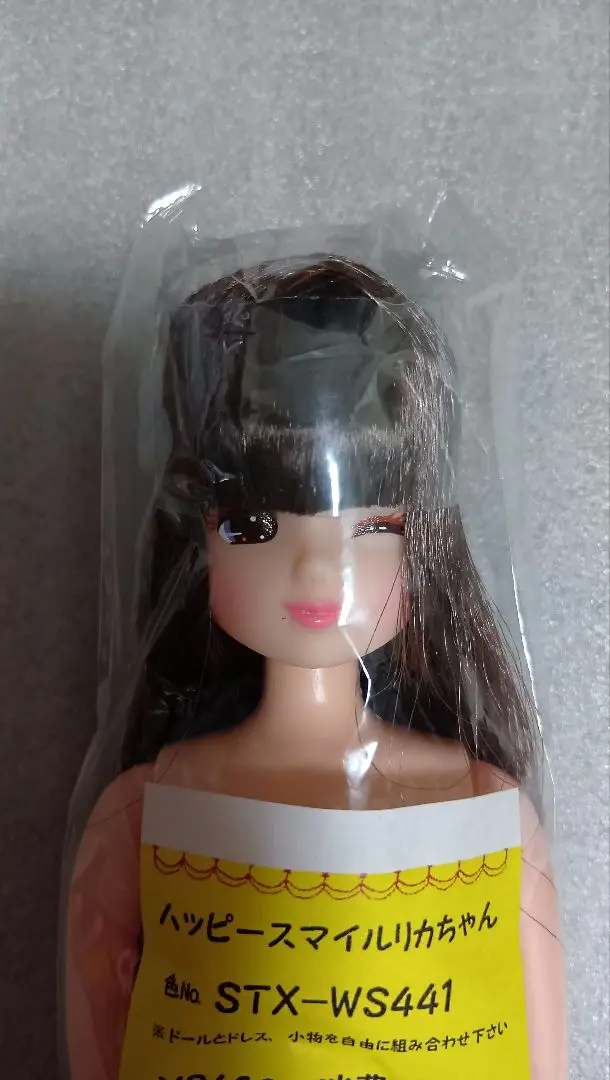 Takara Tomy - 1534 新品【スマイルリカちゃん】美品 希少の通販