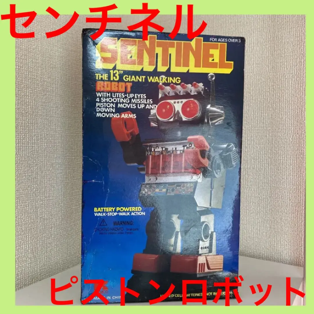 ピストンロボット 70年代 堀川玩具 日本製 稼動品 Amazon.co.jp: デッドストックピストンロボット 70年代レトロ
