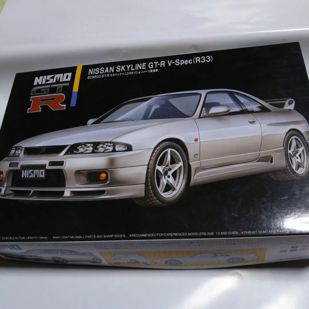 Skyline GTR NISMO Fujiimi 塑膠模型 限定降價 的縮圖