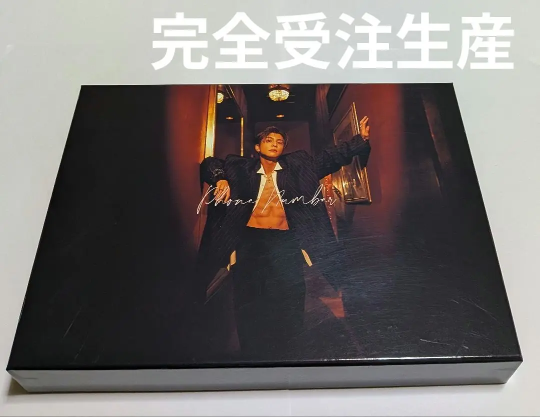 岩田剛典 MATE限定完全受注生産デラックスBOX 2025年最新】岩田剛典 mate 完全受注生産デラックスbox盤の人気