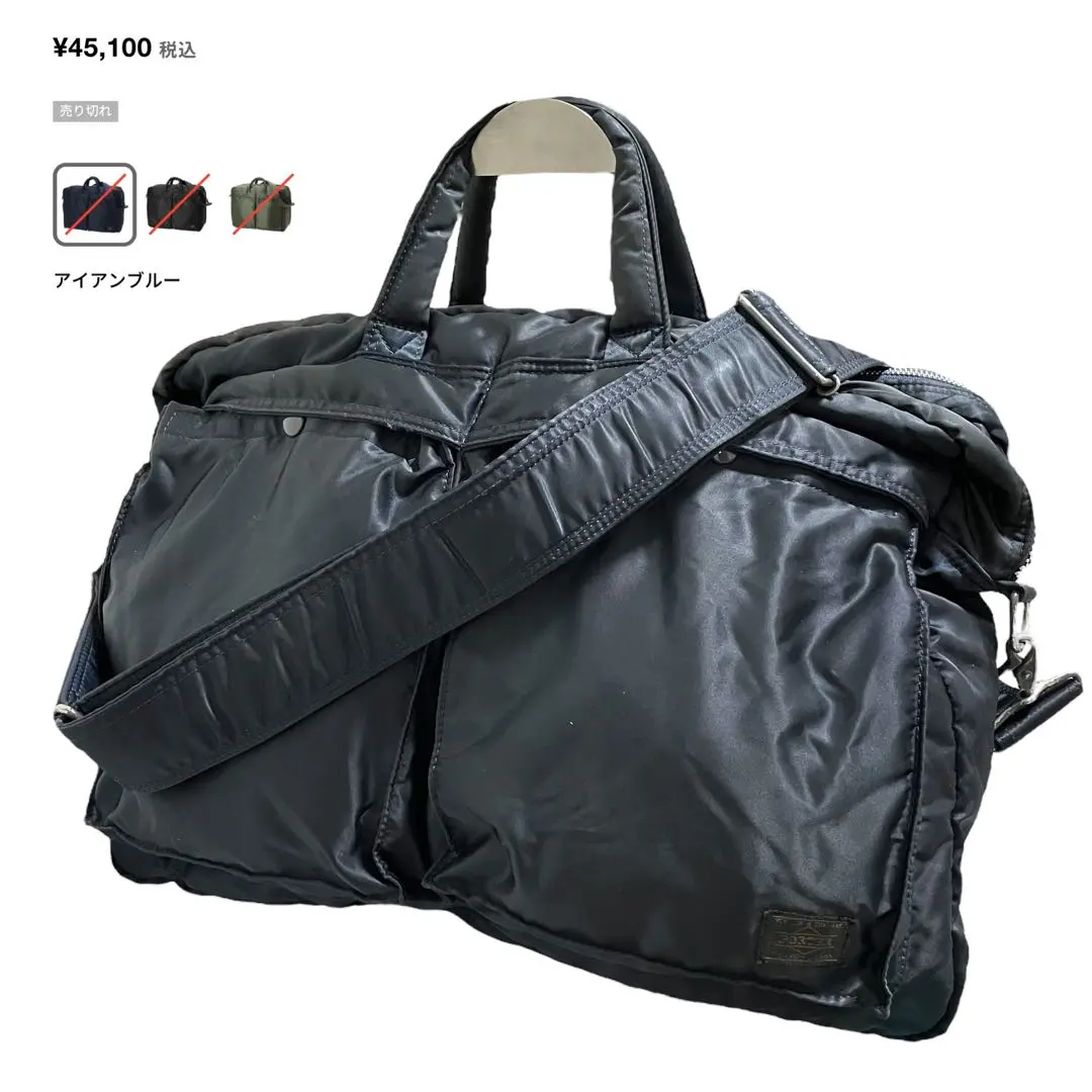 Perfume Porter コラボバッグ 最終値下げ Perfume × POTR コラボバッグが国内9月21日よりスタートする