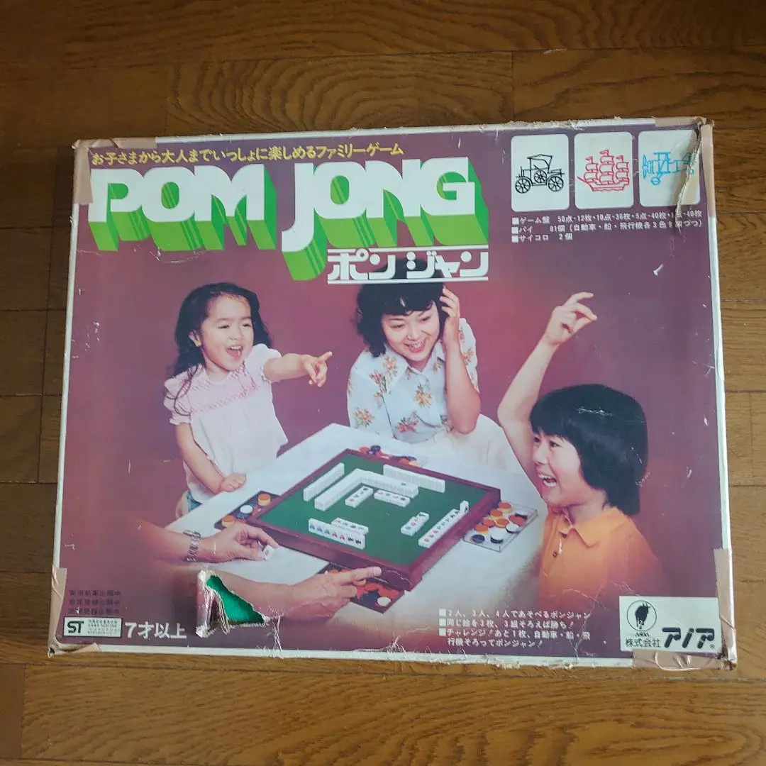 Amazon.co.jp: アノア ポンジャン pom jong ボードゲーム