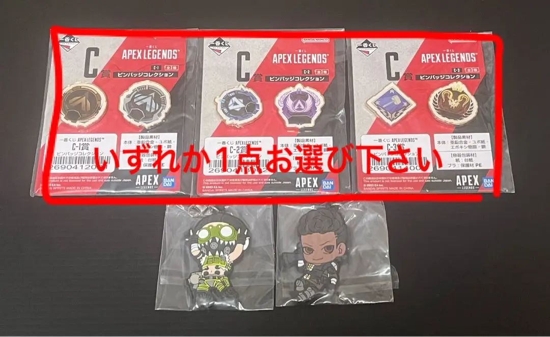 APEX 一番くじ デフォルメフィギュア 7種セット APEX LEGENDS (エーペックスレジェンズ) × 一番くじ 2月22日より