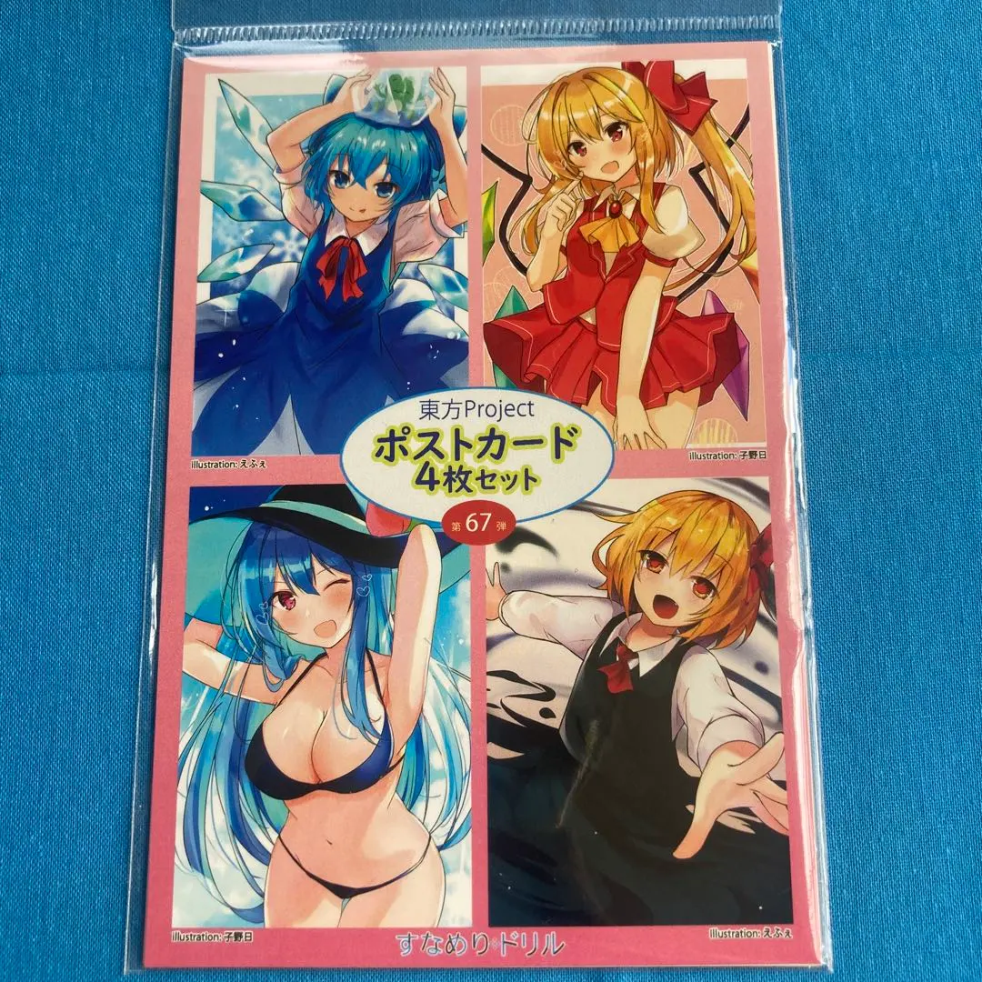 Thumbnail of Touhou Postcard Set of 4