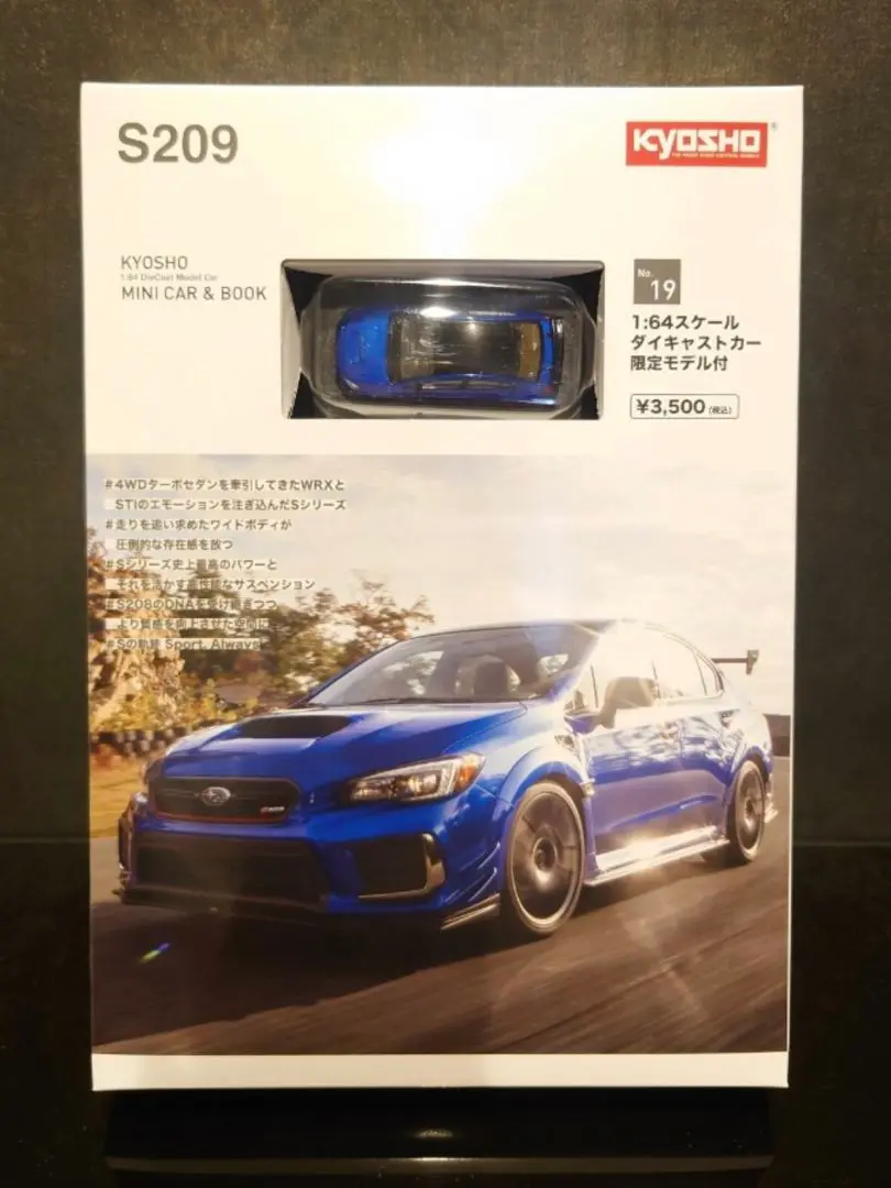 未開封品❗KYOSHO S209 ミニカーセット 1/64 KYOSHO MINI CAR＆BOOK No.19 SUBARU S209 Blue 1/64 Scale