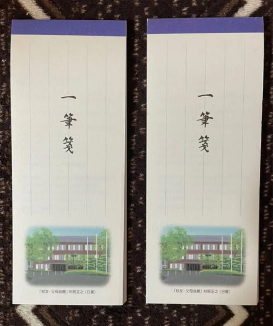 村居正之、【ノルマンディーの雨】、希少な額装用画集より、状態良好