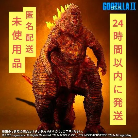 東宝大怪獣シリーズ バーニング・ゴジラ(2019) - メルカリ