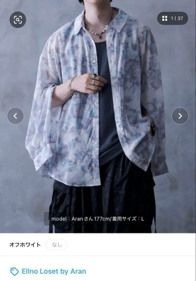 Ellno Loset by Aran（エルノロゼットバイアラン）の「【Aran