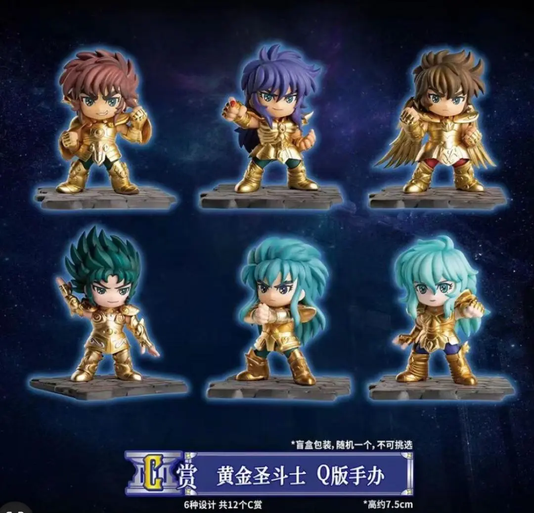 Thumbnail of Bandai Saint Seiya Ichiban Kuji C Prize Deformed Figure 6-piece Set