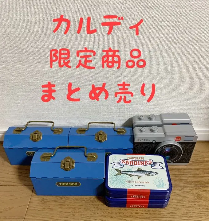 2025年最新】サーディン 工具の人気アイテム - メルカリ