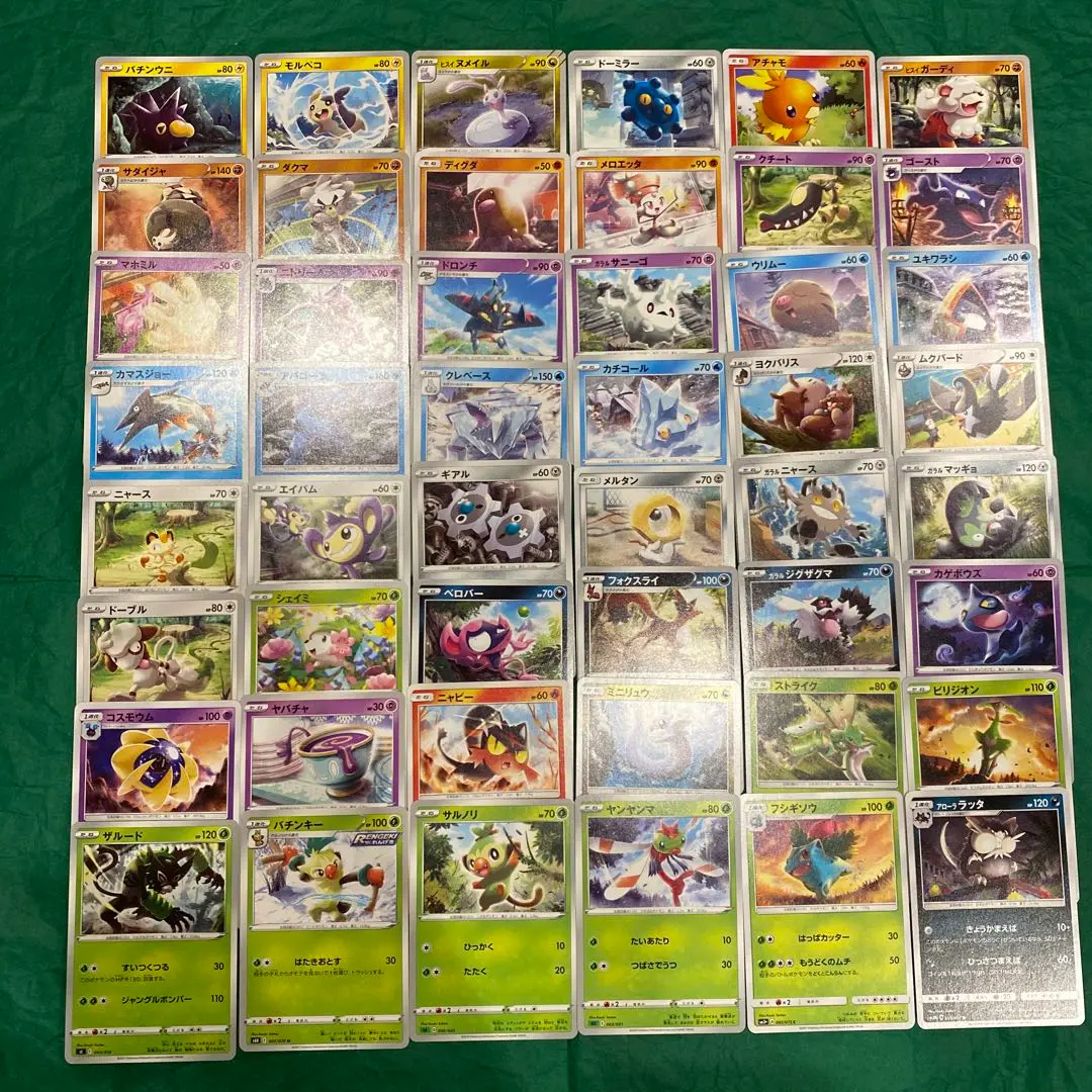 斉藤コーキ先生 直筆サイン入り ポケカ メルタン プロモ ポケモンカード 2025年最新】斎藤コーキの人気アイテム - メルカリ