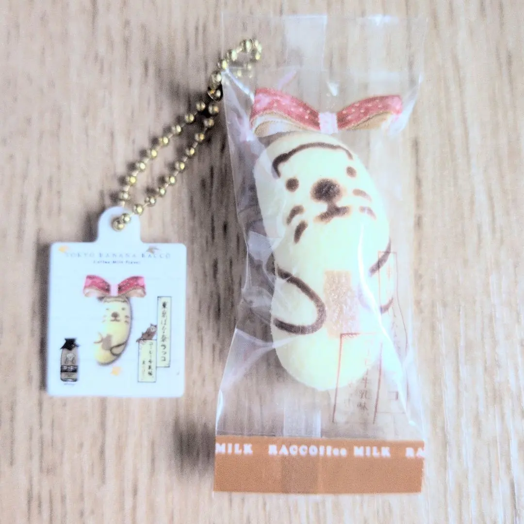 Thumbnail of Tokyo Banana Gacha Coffee Milk Flavor Otter Squeeze Mascot
