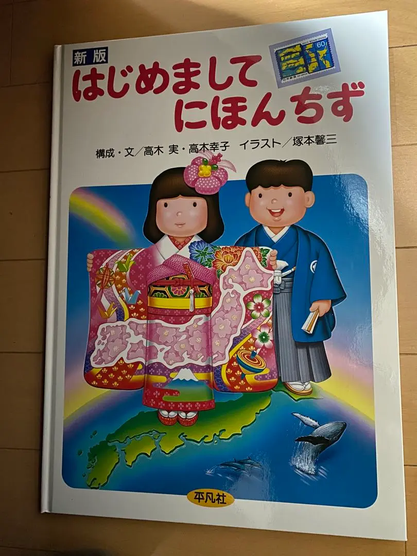 2025年最新】塚本馨三の人気アイテム - メルカリ