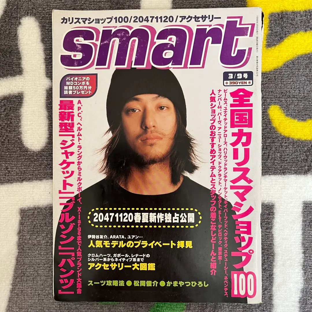 【新品 超希少】20471120/ 中川正博本/マンガ2冊セット ポスター付き♪ Amazon.co.jp: 超20471120 中川正博本マンガ2冊セット ポスター