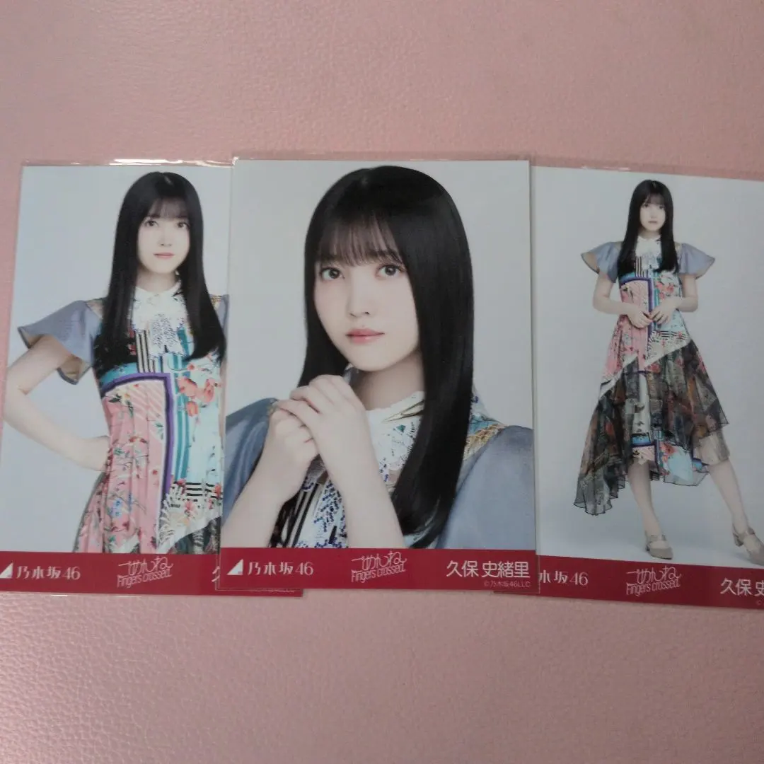 Thumbnail of Nogizaka46 Official Photo Shiori Kubo "Gomen ne Fingers crossed"