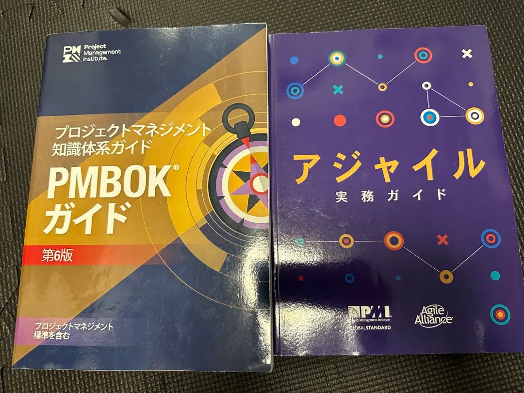 2025年最新】pmbokガイド 第6版の人気アイテム - メルカリ