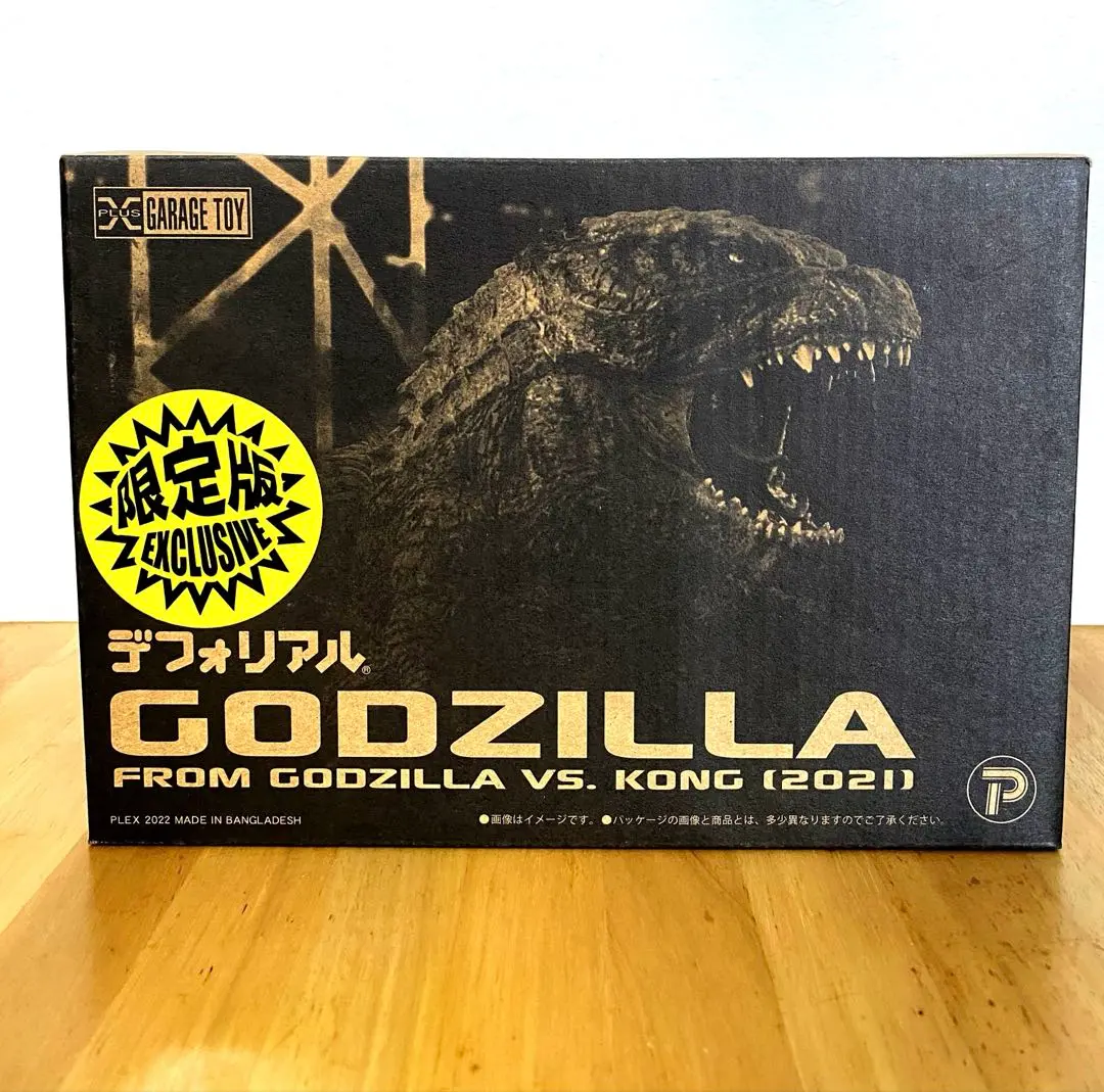 Amazon | エクスプラス GARAGE TOY デフォリアル KONG FROM