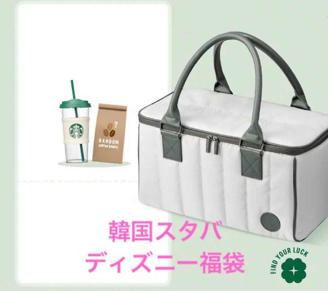 2025年最新】スタバ 福袋 2024 抜き取りなしの人気アイテム