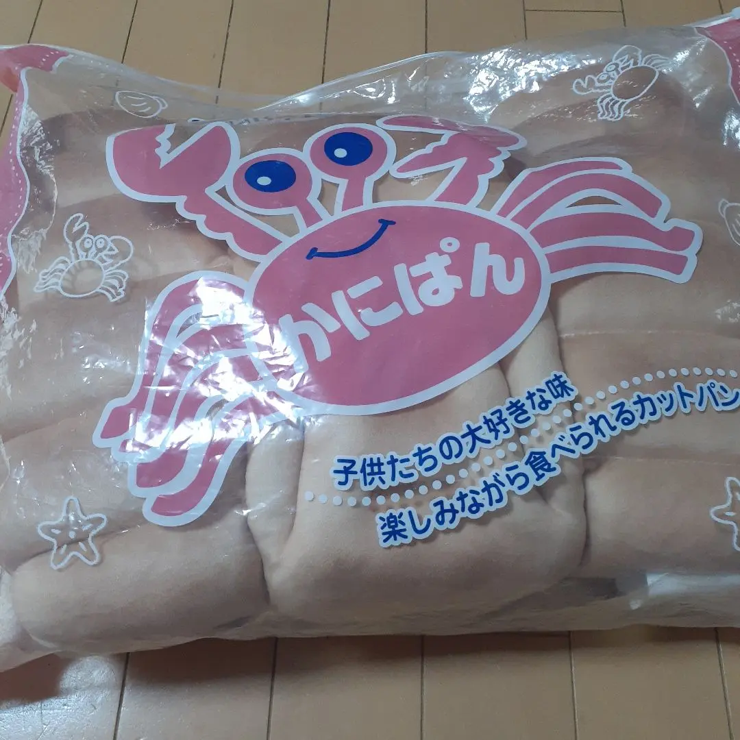 かにぱん クッション 1050 Amazon.co.jp: ちぎれる かにぱん ぬいぐるみ 形が変えれる