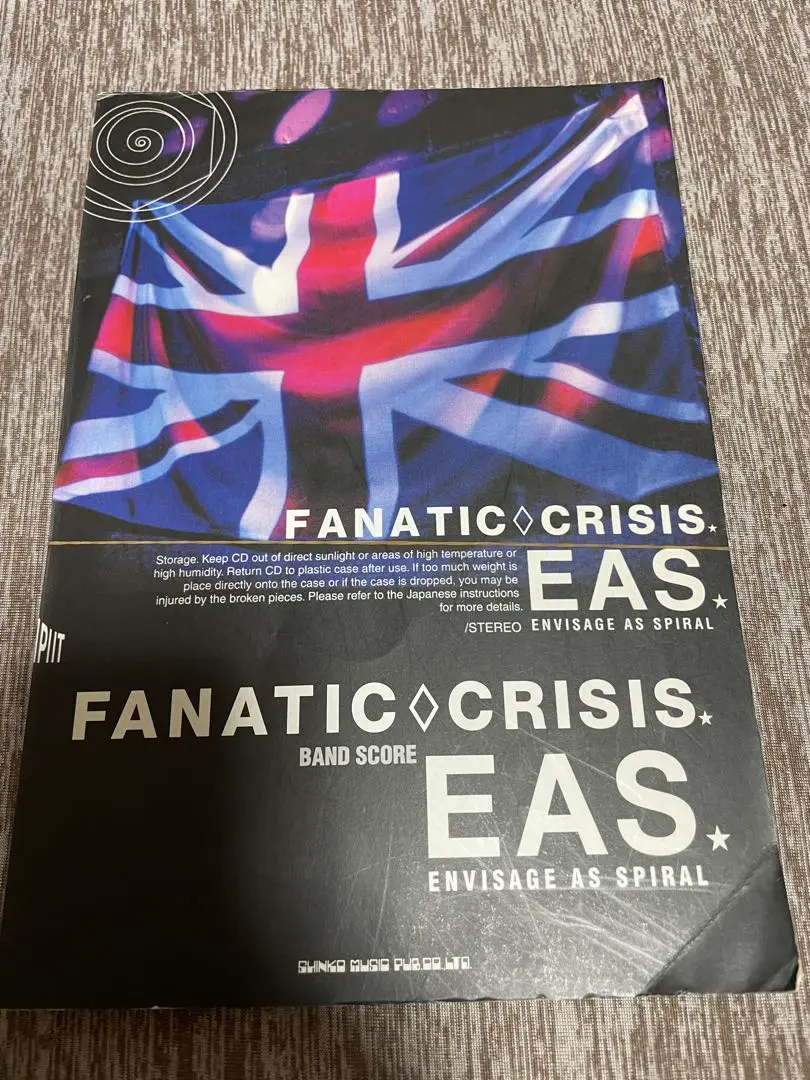 2025年最新】fanatic crisis スコアの人気アイテム - メルカリ