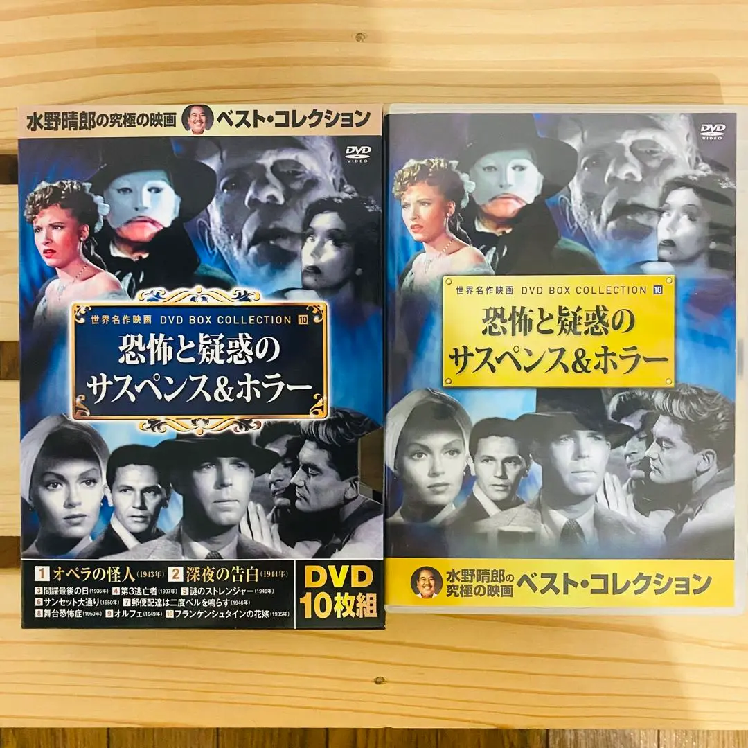 Amazon.co.jp: ヒッチコック・コレクションBOX II [DVD