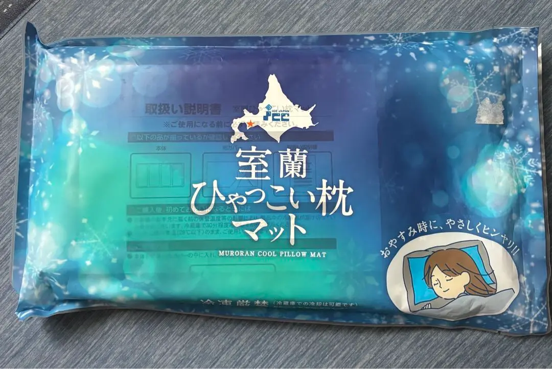 Amazon｜【1枚】室蘭ひゃっこいまくらマット｜枕 オンライン通販