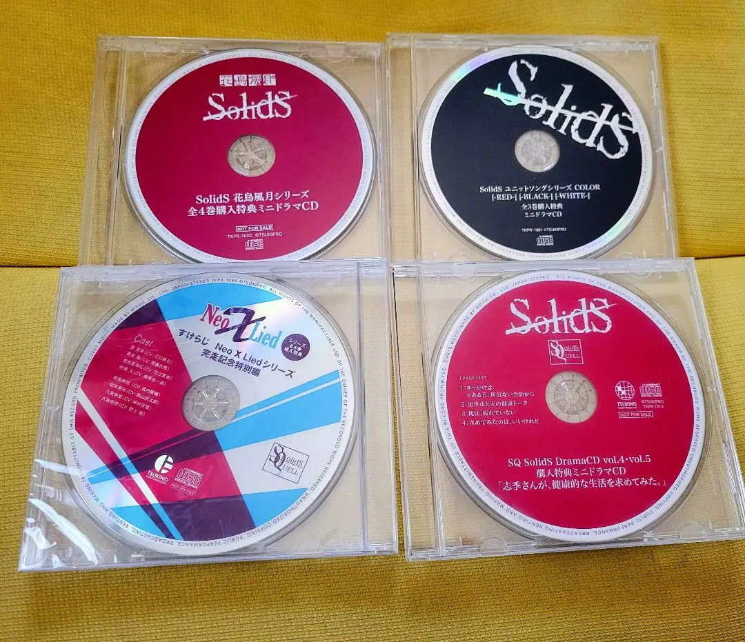 おつきみくじ CD SolidS QUELL 2025年最新】おつきみくじ cdの人気アイテム - メルカリ