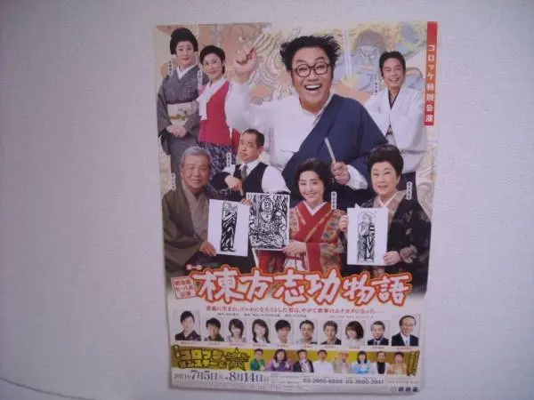 木製額装済み　アートポスター　棟方志功　金魚　1983年　アクリル板付き 2025年最新】棟方志功ポスターの人気アイテム - メルカリ
