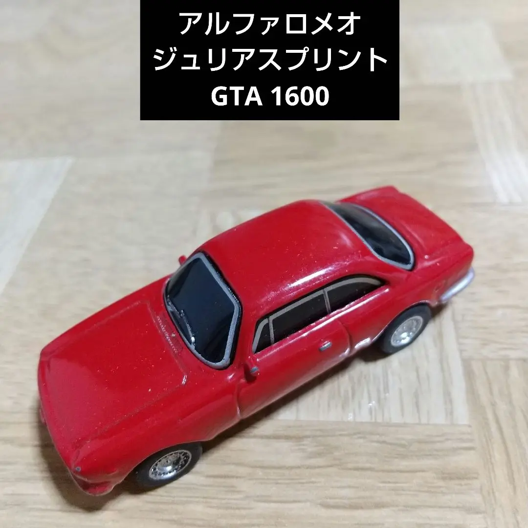 2025年最新】ジュリアスプリント アルファロメオ GTAの人気